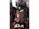 SERIES OF EMPIRES (DIECAST ALLOY) - MINAMOTO NO YOSHITSUNE  (EXCLUSIVE VERSION) (SE062) - COOMODEL