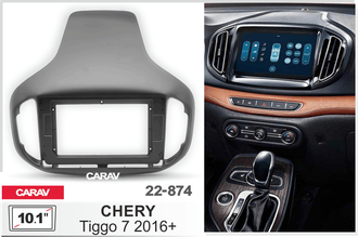 ПЕРЕХОДНАЯ РАМКА ДЛЯ УСТАНОВКИ АВТОМАГНИТОЛЫ CARAV 22-874: 10.1&quot; / 250:241 x 146 mm / CHERY Tiggo7 2016+