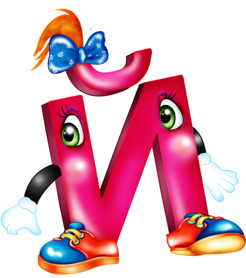 ь. з я т и м ь. ь ь. буквы для детей. веселая буква ъ.