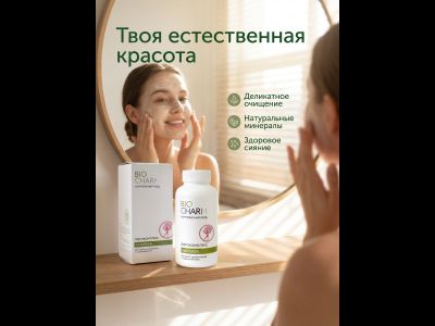 Литокомплекс 200 г УНИВЕРСАЛ ДЛЯ СУХОЙ, чувствительной и нормальной кожи.