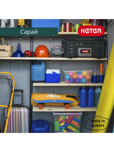 Сарай "Артисан 7х7" (размеры 216 х 216 см)