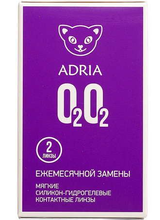 ADRIA O2O2 (2 линз)