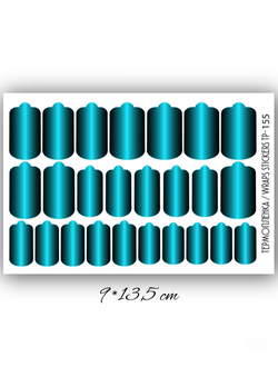 Пленки для ногтей 9*13,5 см TP-155