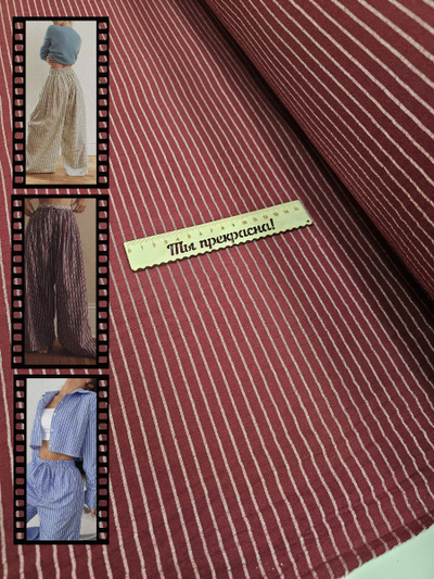 Хлопок варенка Хоппи 819 Цвет 28 Под заказ