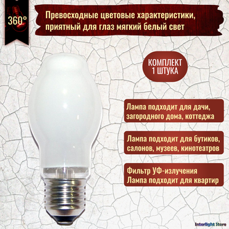 Osram Halolux 64472 BT SIL 60w 230v E27