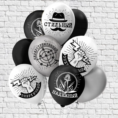 Комплимент для него