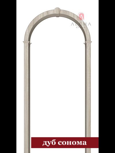 Арка РОМАНСКАЯ