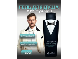 Гель для душа охлаждающий Cool effect 300г GENTLEMAN LIV DELANO