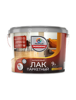 Лак паркетный акриловый ProfiLux Professional