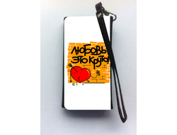 Универсальный чехол для влюбленных, на 14 февраля на телефон №14