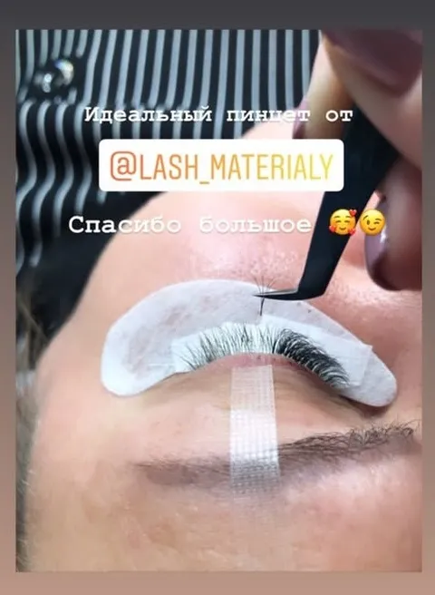 пинцеты для наращивания ресниц от Анны Зайцевой