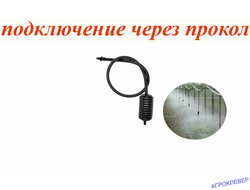 Подвес для спринклера