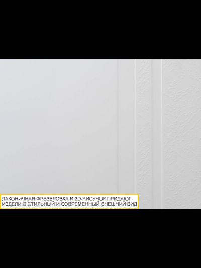 Шкаф четырехдверный Николь 901 312