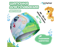 Шапочка для плавания детская «Зайчонок»
