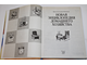 Михайлова И.А. Новая энциклопедия домашнего хозяйства. М.: Эксмо. 2008г.