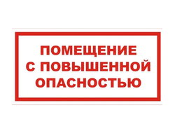 Вспомогательные плакаты