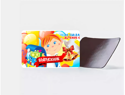 Магнит Выпускной №17