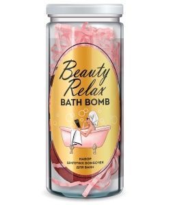 Фитокосметик Набор Шипучих бомбочек для ванн Beauty Relax Bath Bomb