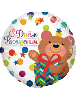 Фольгированный шар с рисунком 18 дюймов (45 см)