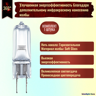 Osram HLX Xenophot 64663 EVD 400w 36v G6.35