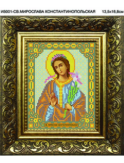 Святая Мирослава Константинопольская, И5001