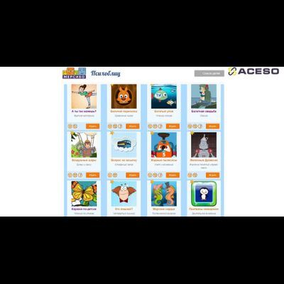 Стол психолога-дефектолога "Антошка"