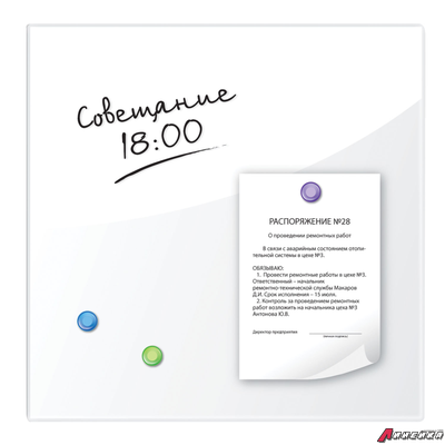 Доска магнитно-маркерная стеклянная, белая, 45×45 см, 3 магнита, BRAUBERG. 236735