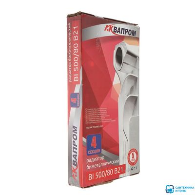 Радиатор биметаллический AQUAPROM 500/80 4 секции