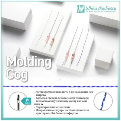 Мезонить стериальная White Ever MOLDING COG 18G/100/PCL
