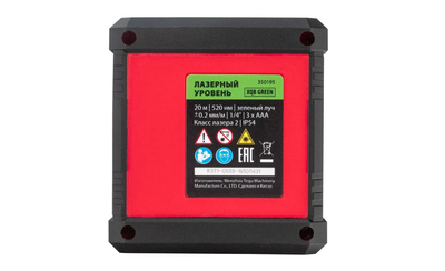 Лазерный уровень MTX XQB GREEN Pro SET, 20 м, зеленый луч, батарейки, штатив