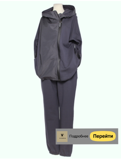 Одежда для спорта и отдыха.