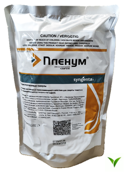 Пленум ВДГ 1кг