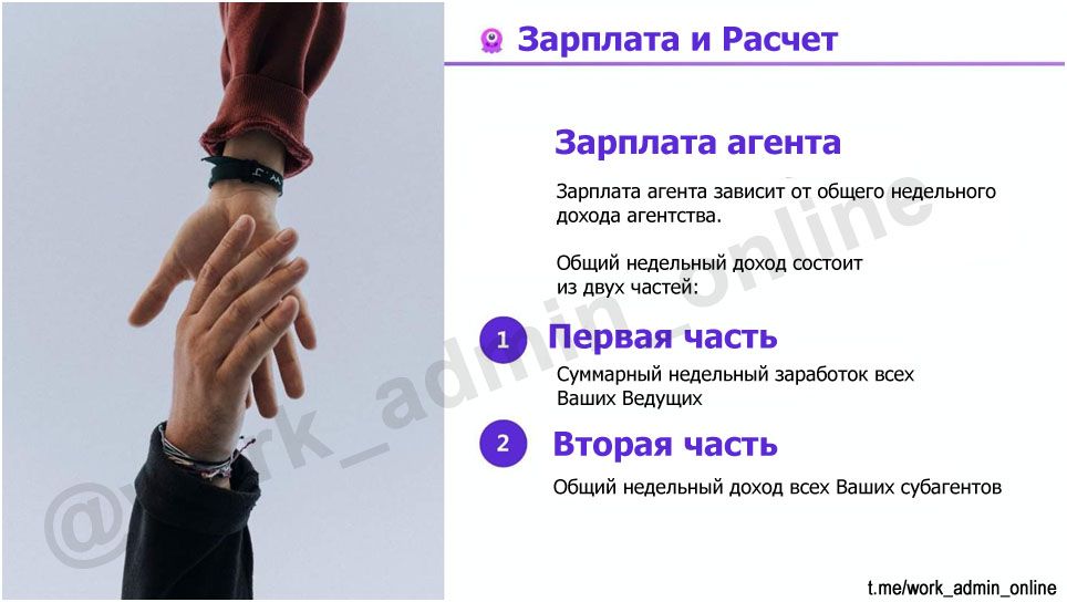 Етс единые торговые системы. Можно ли стать агентом. Можно ли стать агентом. Как вычислить своего агента фсб. Как стать агентом.