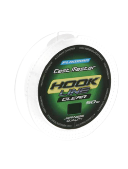 Cast Master Hook Lenght