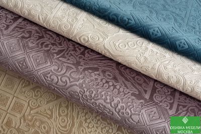 Арман ткани