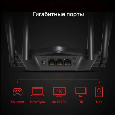 Wi-Fi роутер Mercusys MR50G Черный