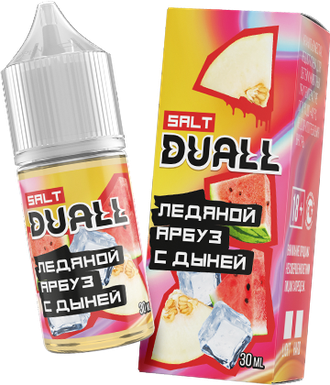 DUALL SALT (20 MG) 30ml - ЛЕДЯНОЙ АРБУЗ С ДЫНЕЙ