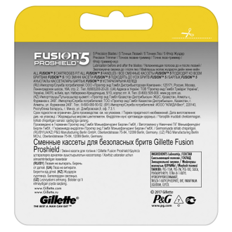 Сменная кассета Gillette Fusion5 ProShield, 4 шт Со смазывающими полосками до и после лезвий