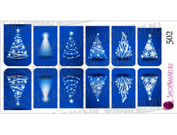 Слайдер-дизайн 502 - Елочки на синем фоне 3