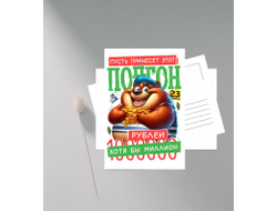 Открытка #17 на 23 февраля