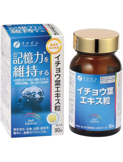 Препарат для улучшения памяти и повышения умственных способностей FINE JAPAN Ginkgo Leaf Extract, 90 штук