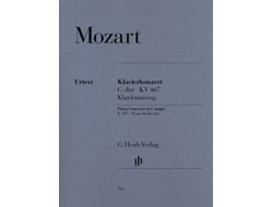 Mozart: Concerto for Piano and Orchestra in C major K. 467