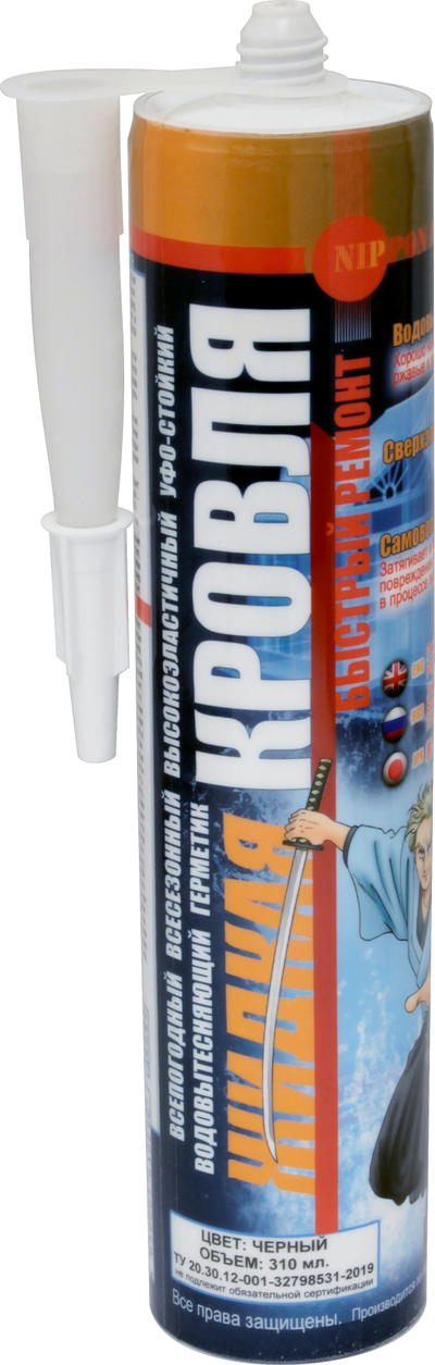 УСТРАНЯЕТ ТЕЧЬ КРОВЕЛЬ В ЛЮБУЮ ПОГОДУ.