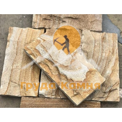 Плитка из камня желтая со сколом