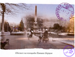 Обелиск на площади Павших Борцов