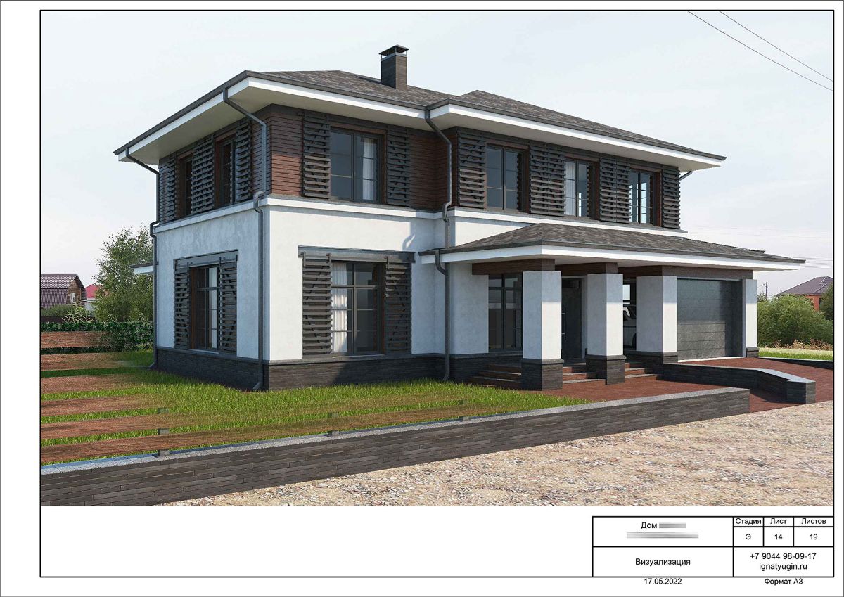 Пример визуализации