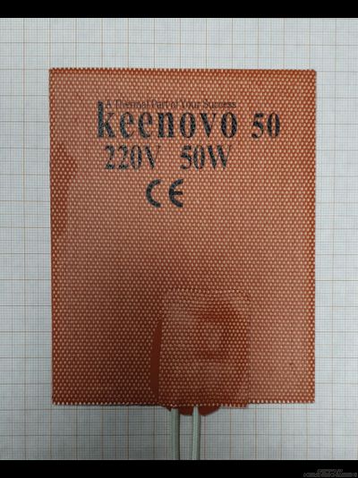 Гибкая нагревающая пластина 50 Вт 220 В (101х127) (терм.50) Keenovo
