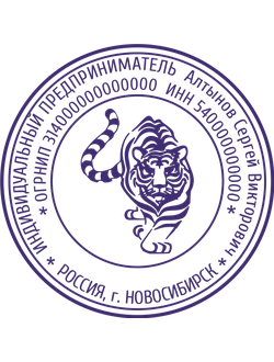 Образец для ИП № 27