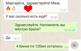 Традиционный тайский желтый бальзам для тела Osotthip. 120мл.