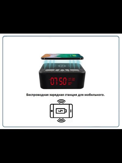 IP видеоняня WiFi (информатор времени + температуры в помещении, охранная видеокамера, беспроводная зарядка, стерео колонка Bluetooth) с DVR, Full HD 2 Mp (HDSmartIPC)